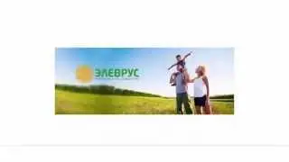 ЭЛЕВРУС  Лучшая презентация за 12 минут !