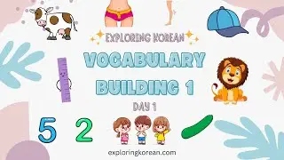 [Day 1] 10-day Korean Vocabulary Building 1 (Mastery of 100 words)| Learn Korean Words for Beginners