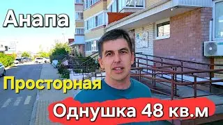 #Анапа
