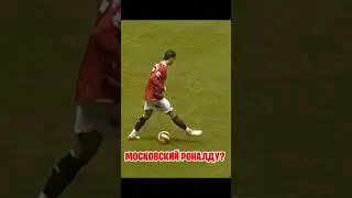 как вам дебют Барко за красно белых? 🤍❤#football #footballshorts #футбол #спартак #роналду #ronaldo