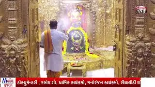 Somnath Live Darshan || 02 August 2024 || સોમનાથ દાદાના દર્શન || Today ||  Live || Nirbhay Gujarat