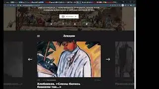 Как читать Хлебникова: первый взгляд