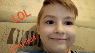 Слежка за сестрой!!!