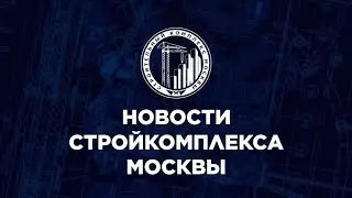 Где в Москве построили новый вокзал?