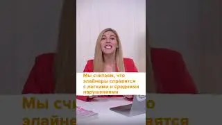 Элайнеры или брекеты для зубов?