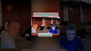 Вот это уровень #мем