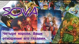 Таро расклад: 