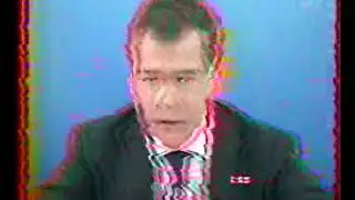 Конец 