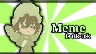 ~meme in tik-tok~