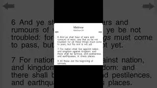 Rumors of wars 