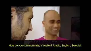 Allah Islam Chapter 4 - Documentary by Zvi Yehezkeli and David Deryi