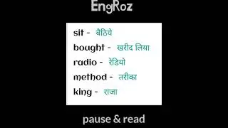 20 Hindi/English daily Vocabulary हिंदी/अंग्रेजी 🤓 