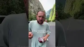 Юпшарский каньон в Абхазии