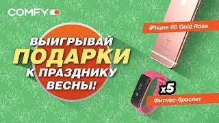 Праздник весны на YouTube-канале 