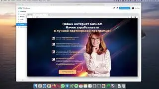 Обзор академии Успех Вместе 2020. Как настроить робот.