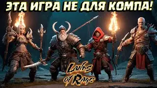 FRIENDS GO TO FEAT (Lands of Rage) [GAME BOTTOM]