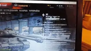 30 тыс. свободного опыта за 3 мин. World of tanks