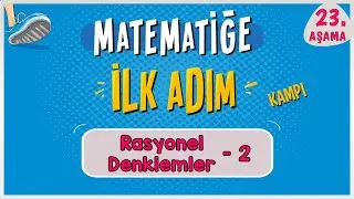 Rasyonel Denklemler 2 |  MATEMATİĞE İLK ADIM KAMPI | 23.Aşama | 