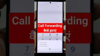 Call Forwarding Kaise Hataye, Call Forwarding Kaise Band Karen,Call Forward Off,Call Forwarding Code