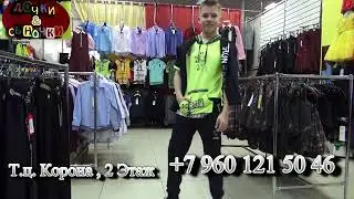 магазин 