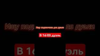 Пиши #shorts