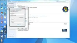 Как поменять имя компьютера и рабочую группу в Windows 7