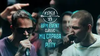 #STRELASPB