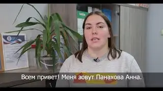 Анна Панахова о вакцинации
