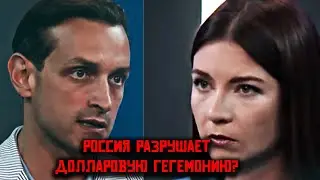🇷🇺 Россия и БРИКС: Как Санкции Не Остановили Экономику 💼