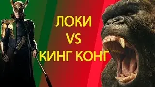 Том Хиддлстон. Thomas Hiddleston (Локи - 