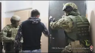 В НИЖНЕМ НОВГОРОДЕ СПЕЦНАЗ ФСБ ЗАДЕРЖАЛ ПОДОЗРЕВАЕМЫХ СПОНСИРОВАНИИ ТЕРРОРИЗМА