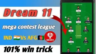 today match team IND VS AFG world cup 2023. | dream 11 team| #dream #dream11prediction