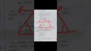 Triangle এই দুর্দান্ত কনসেপ্ট পরীক্ষায় আসতে পারে for kolkata police wbp food si by bong sir