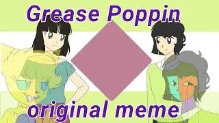 Grease poppin | animation meme original (FIRST ORIGINAL)