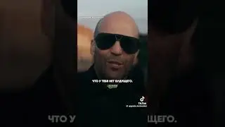 Записывай советы , больше такого ты не услышишь #reels #shorts