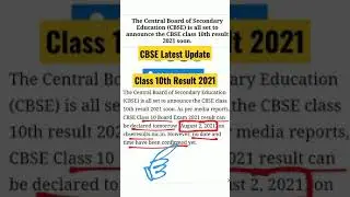 CBSE Class 10th Result Announced Tomorrow 😲😲 | 2 August 2021 | CBSE Latest News🔥🔥 | 