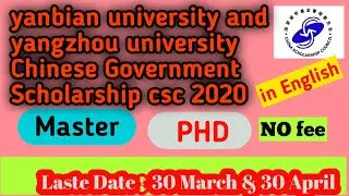 Yanbian and Yangzhou University Chiense Government Scholarship || In English
