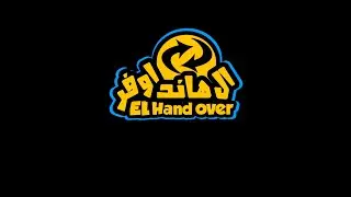 ElHandover / الهاند اوفر  - الحلقة 2  .. ايه احسن حاجة ممكن تتعمل بعد التخرج ؟