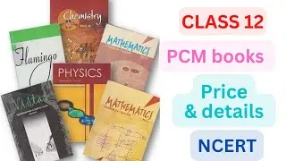 Class 12 pcm books price| Class12 pcm ncert books