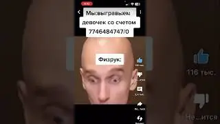 Мем