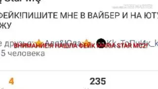 ВНИМАНИЕ!ВСЕМ СМОТРЕТЬ!