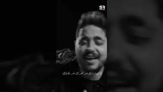 ميخصنيش - اسلام الملاح