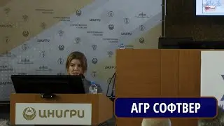 Повышение качества поисково-оценочных работ. ЗАКАНДЫКИНА Екатерина Сергеевна. ООО «АГР Софтвер»