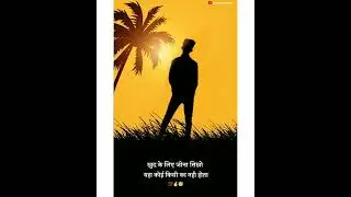Motivational quotes