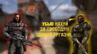 Споры ДОЛГА и СВОБОДЫ такие типа
