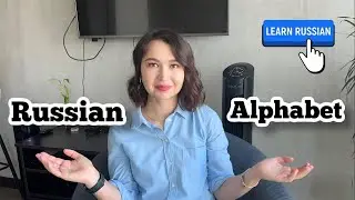 Урок 1. Russian Alphabet | Russian for Beginners | Learn Russian