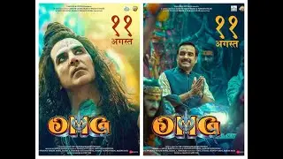OMG 2 Official Trailer 2023
