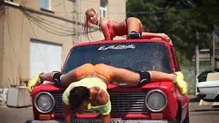 Танцуют TWERK и моют жигули