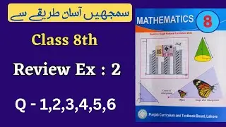 Class 8th Math Review Exercise 2 [ Q 1,2,3,4,5,6] New Book