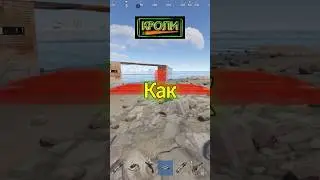 Как СОХРАНИТЬ МАШИНУ без гаража??!! Раст он же Rust 
